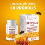 COMPLEMAX PROPOLIS PLUS VITAMINE C 60 GELULES